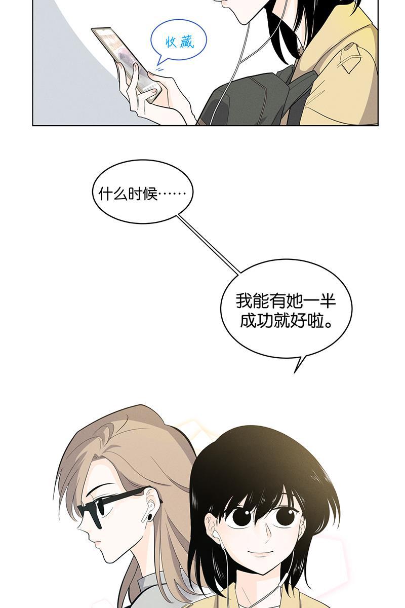 一半韩漫全集-序章无删减无遮挡章节图片 