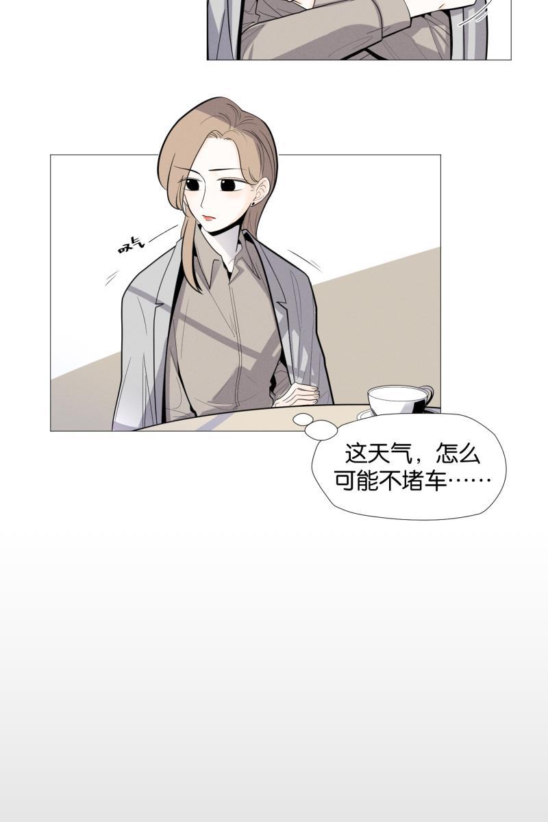 一半韩漫全集-[第1话] 出走的猫（1）无删减无遮挡章节图片 