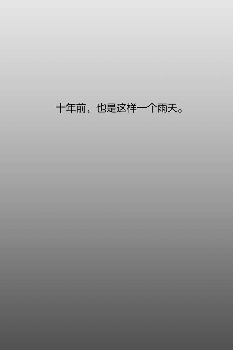 一半韩漫全集-[第1话] 出走的猫（1）无删减无遮挡章节图片 