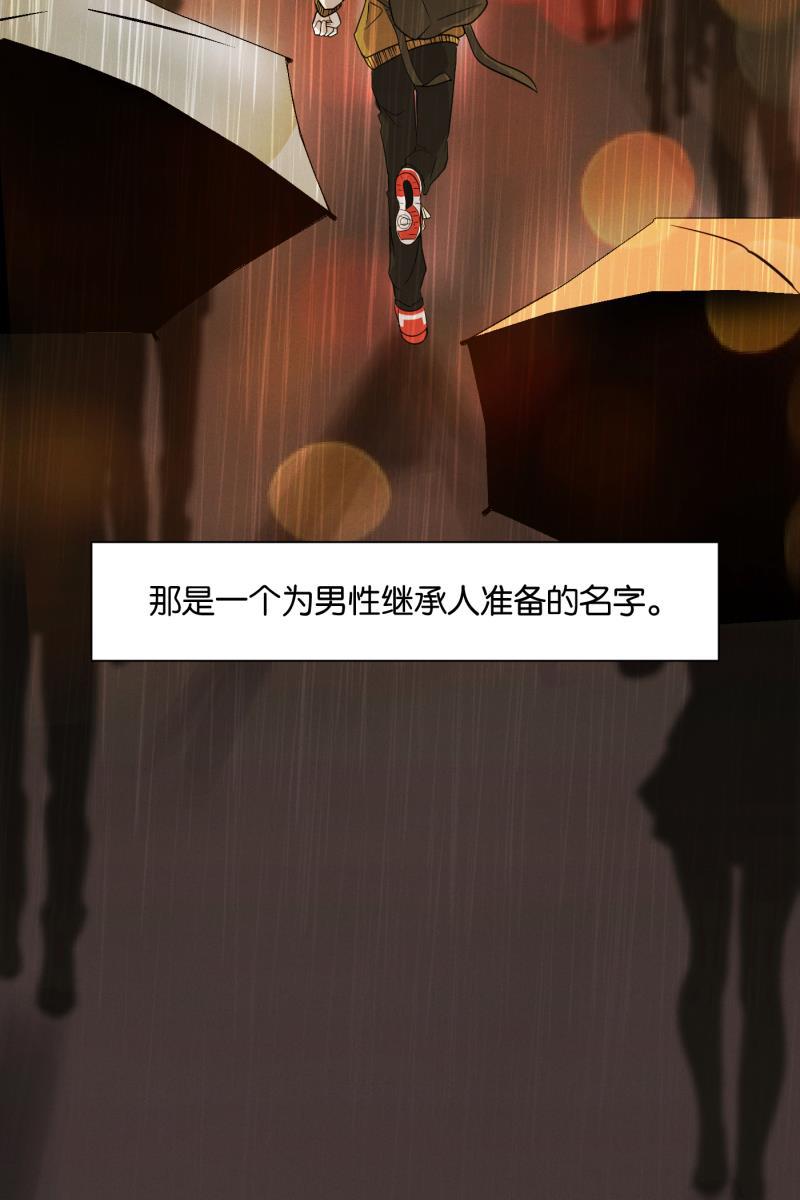 一半韩漫全集-[第1话] 出走的猫（1）无删减无遮挡章节图片 