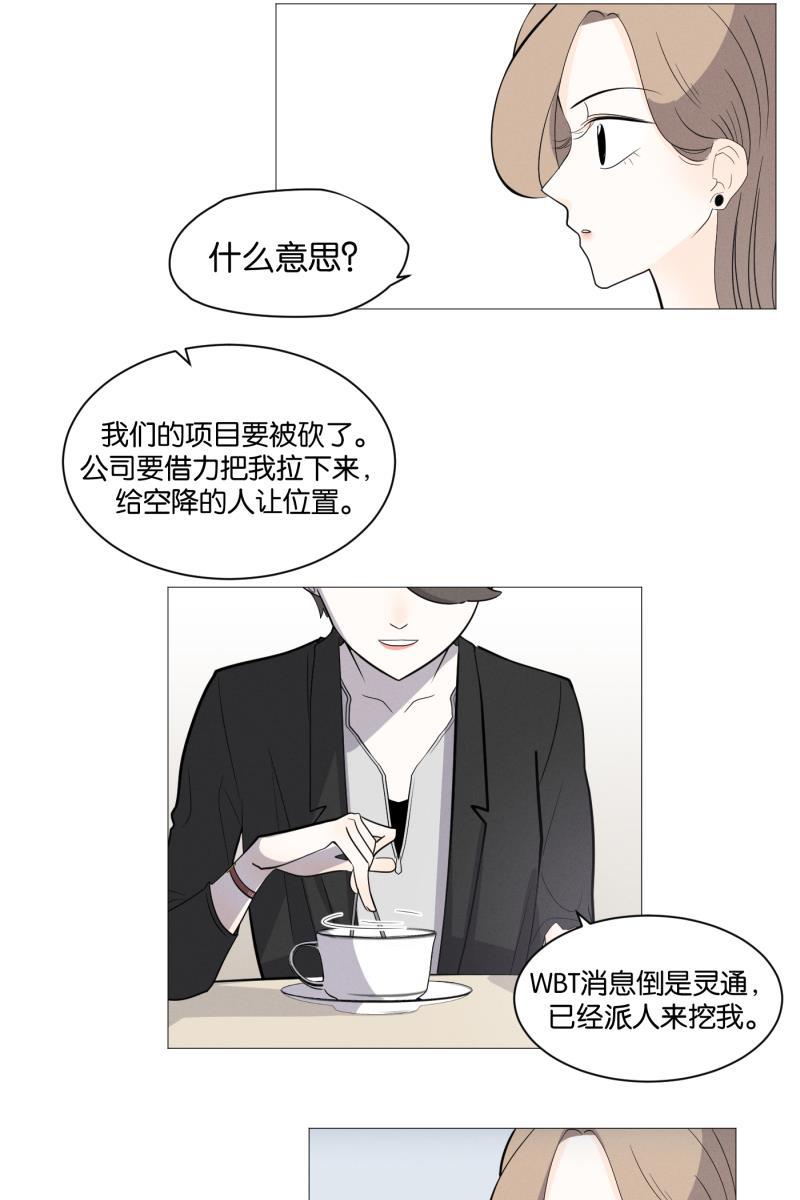 一半韩漫全集-[第1话] 出走的猫（1）无删减无遮挡章节图片 