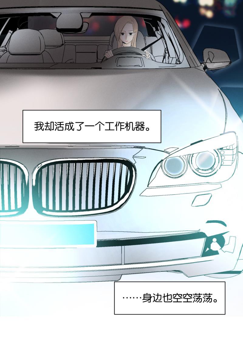 一半韩漫全集-[第1话] 出走的猫（1）无删减无遮挡章节图片 
