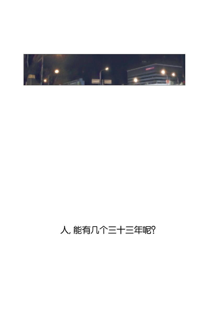 一半韩漫全集-[第1话] 出走的猫（1）无删减无遮挡章节图片 