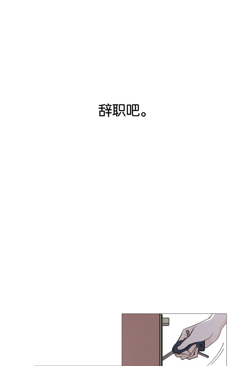 一半韩漫全集-[第1话] 出走的猫（1）无删减无遮挡章节图片 