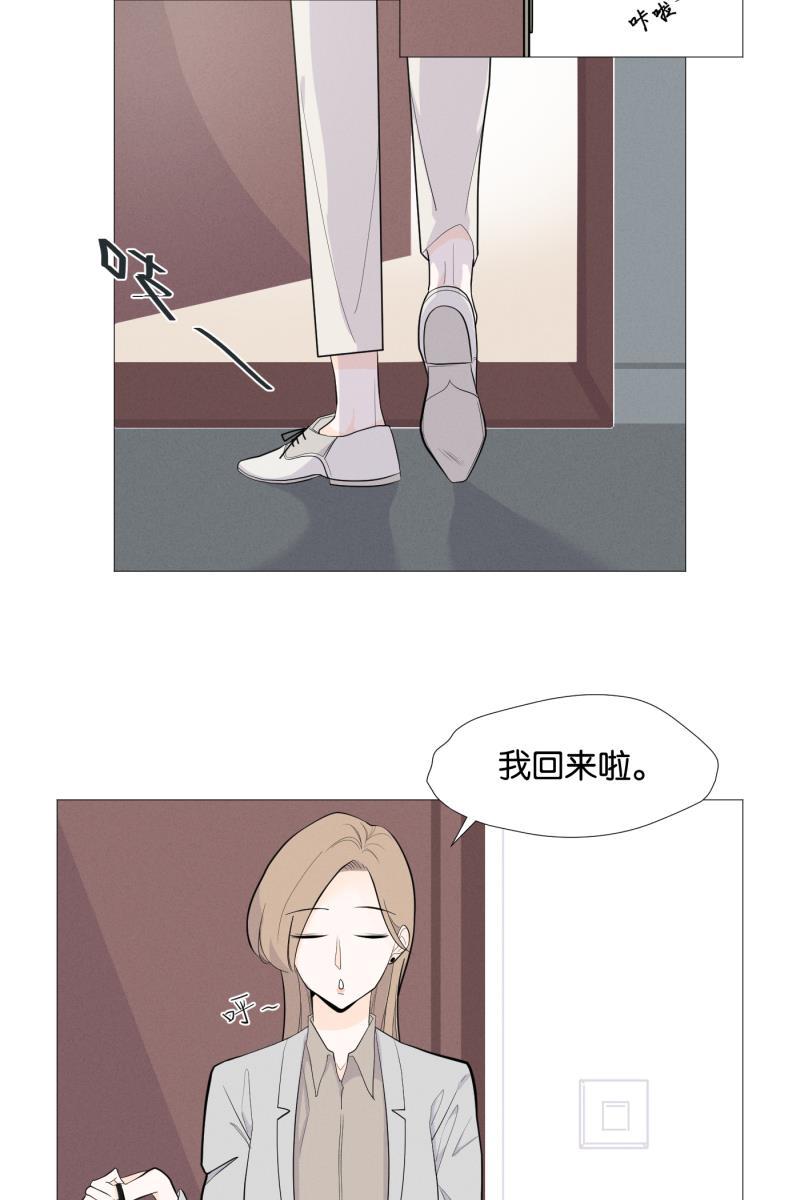 一半韩漫全集-[第1话] 出走的猫（1）无删减无遮挡章节图片 