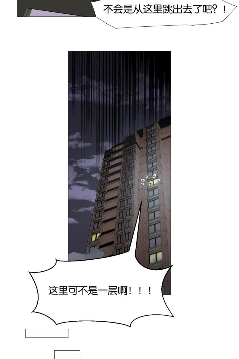 一半韩漫全集-[第1话] 出走的猫（1）无删减无遮挡章节图片 