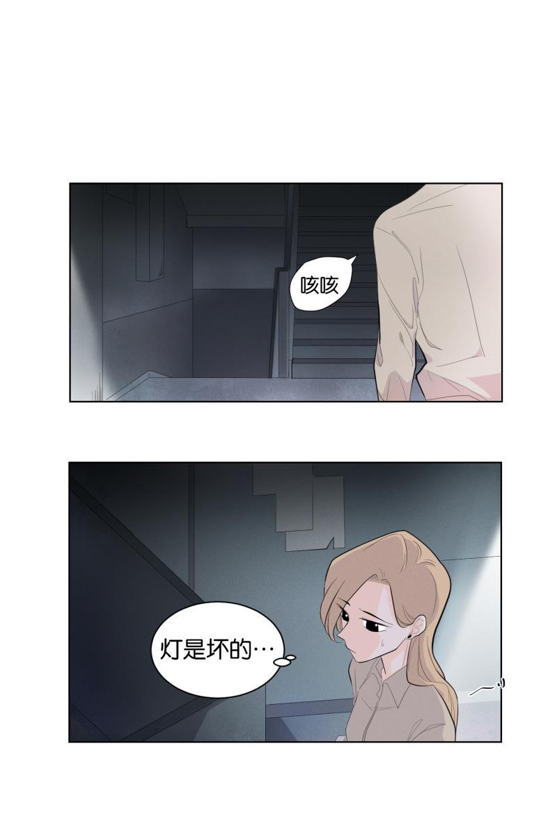 一半韩漫全集-[第1话] 出走的猫（1）无删减无遮挡章节图片 