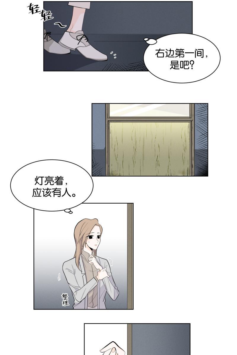 一半韩漫全集-[第1话] 出走的猫（1）无删减无遮挡章节图片 