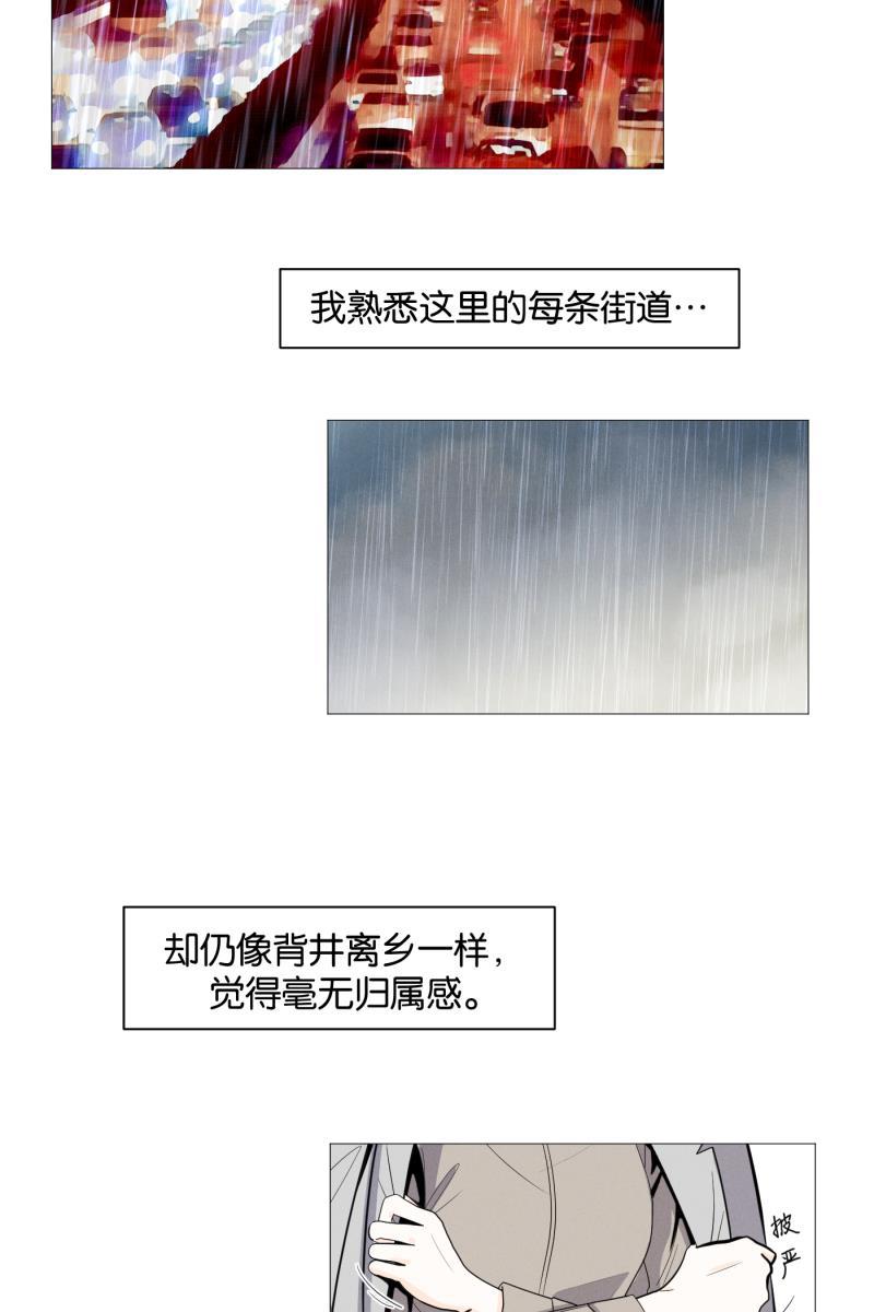 一半韩漫全集-[第1话] 出走的猫（1）无删减无遮挡章节图片 