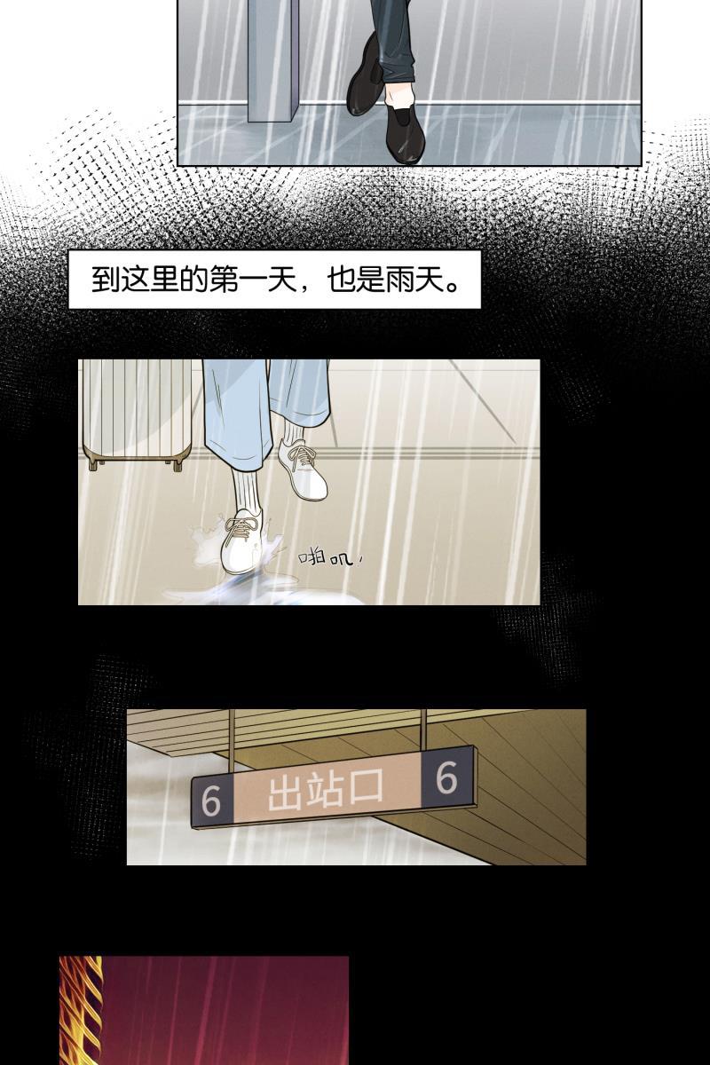 一半韩漫全集-[第2话] 出走的猫（2）无删减无遮挡章节图片 