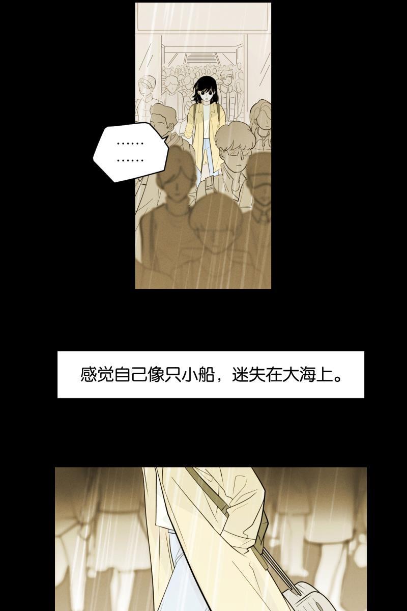 一半韩漫全集-[第2话] 出走的猫（2）无删减无遮挡章节图片 