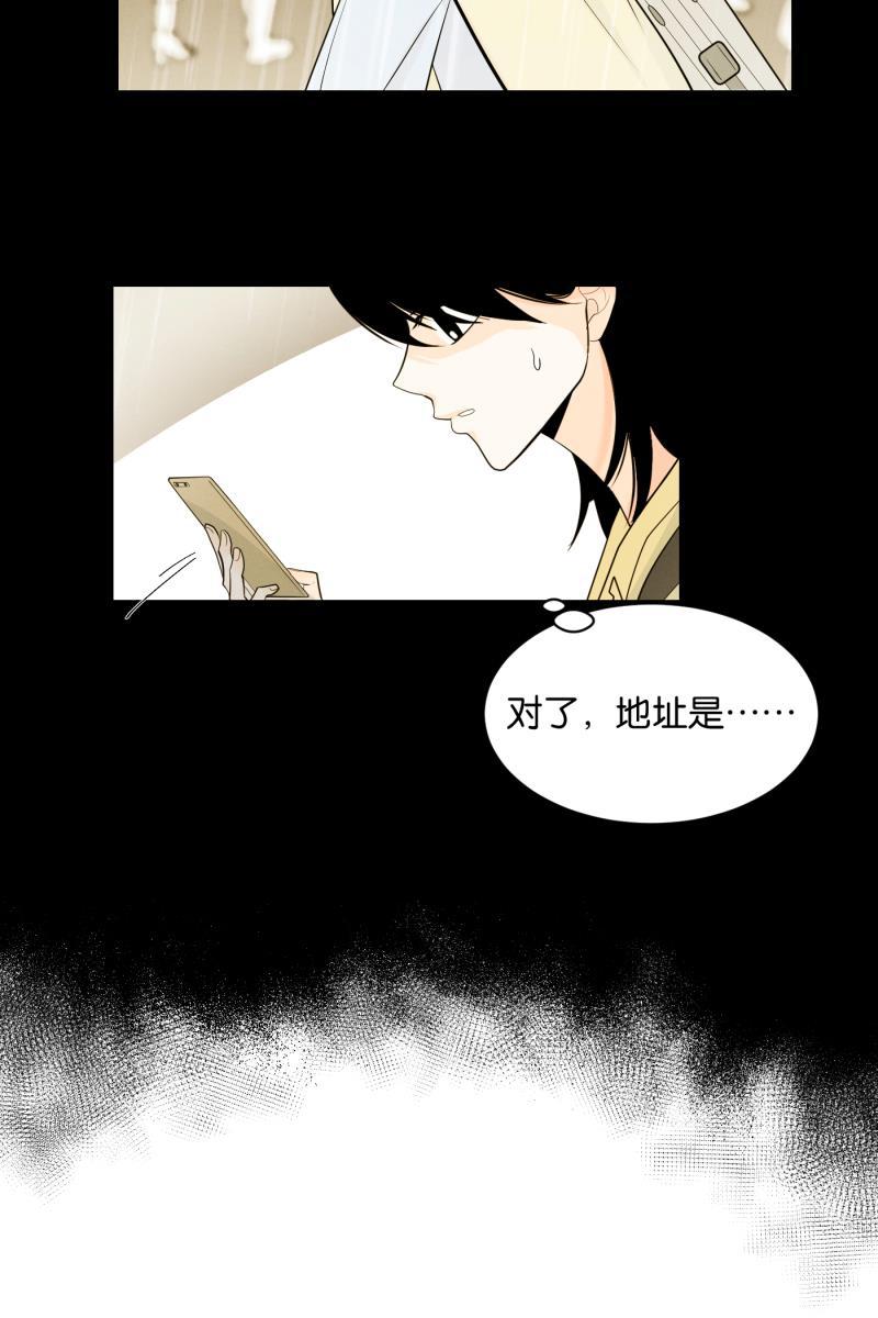 一半韩漫全集-[第2话] 出走的猫（2）无删减无遮挡章节图片 