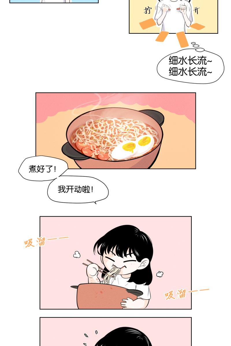 一半韩漫全集-[第2话] 出走的猫（2）无删减无遮挡章节图片 