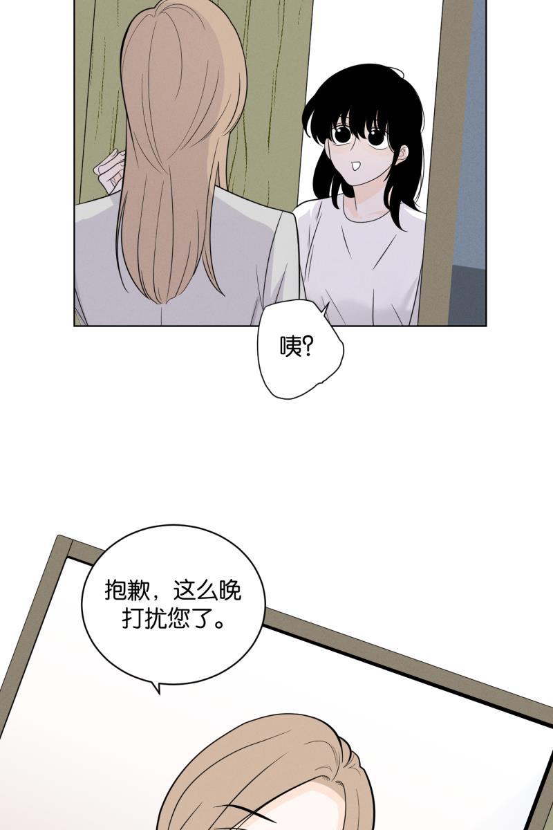 一半韩漫全集-[第2话] 出走的猫（2）无删减无遮挡章节图片 