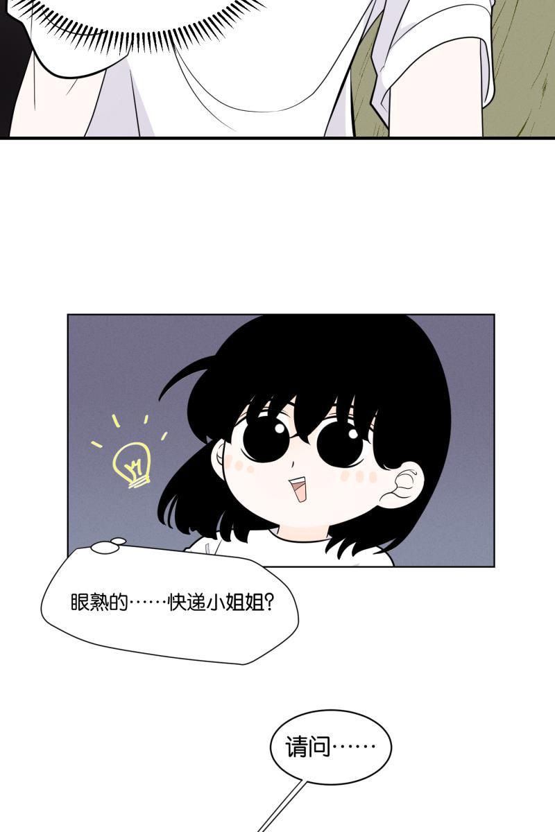 一半韩漫全集-[第2话] 出走的猫（2）无删减无遮挡章节图片 