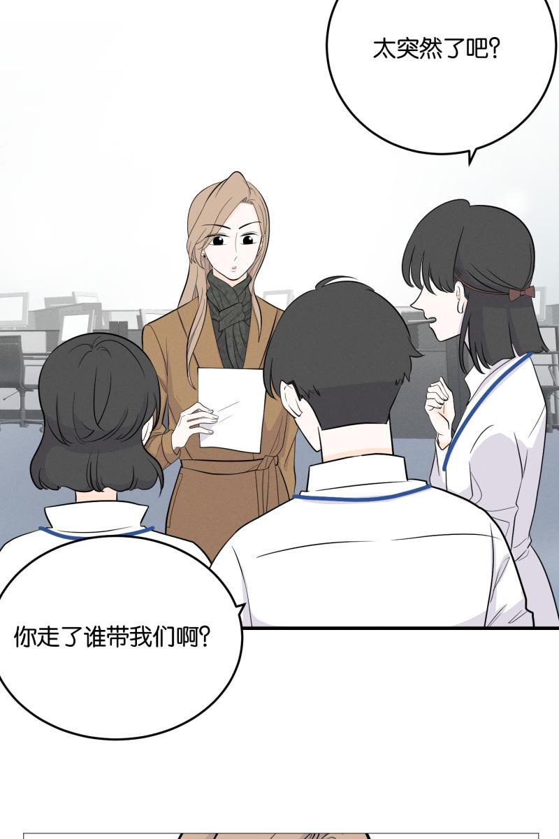 一半韩漫全集-[第3话] 出走的猫（3）无删减无遮挡章节图片 