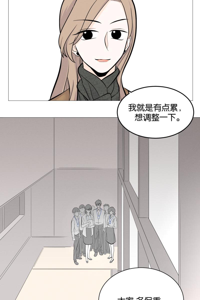 一半韩漫全集-[第3话] 出走的猫（3）无删减无遮挡章节图片 