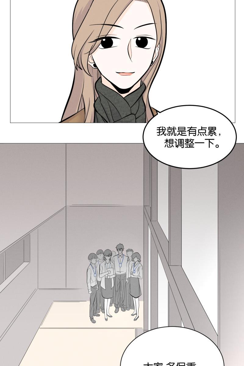 九龙珠漫画-[第3话] 出走的猫（3）全彩韩漫标签