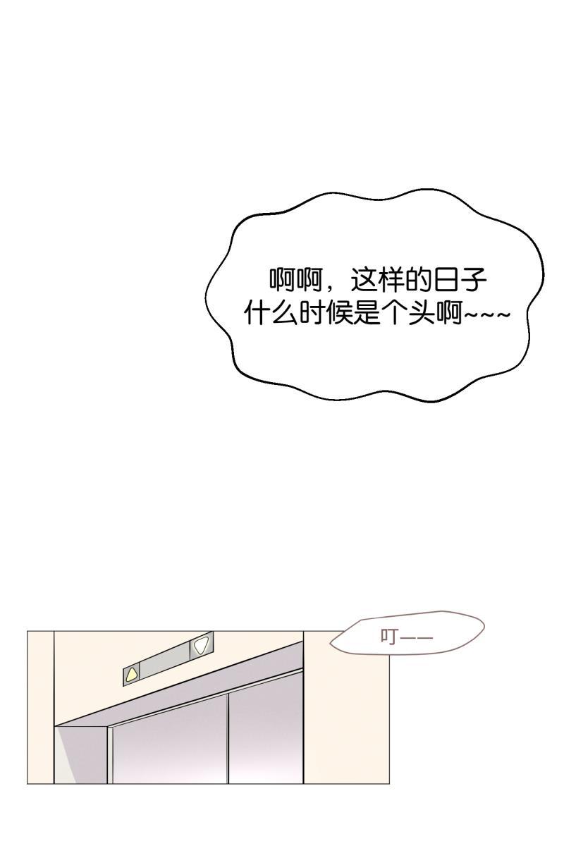 九龙珠漫画-[第3话] 出走的猫（3）全彩韩漫标签