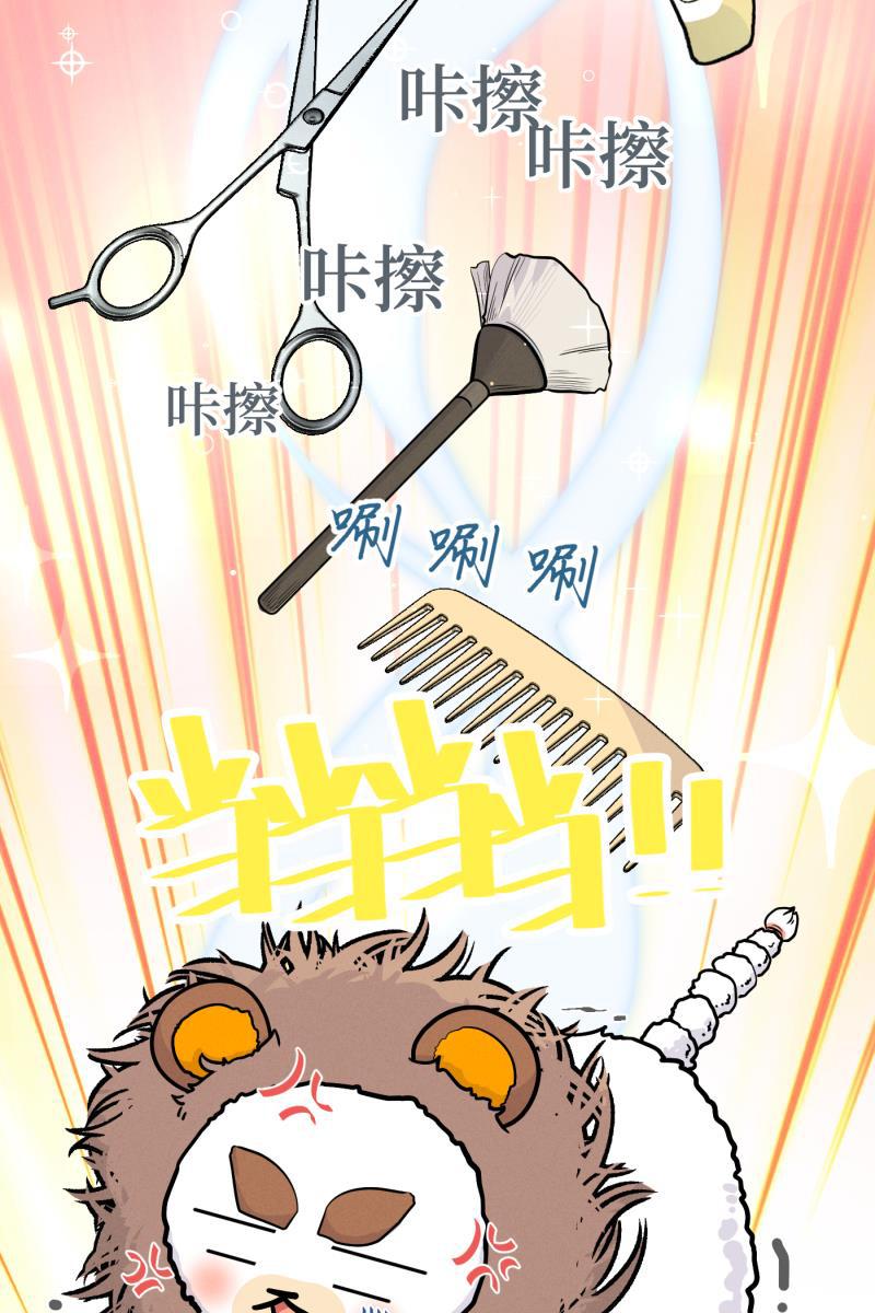 一半韩漫全集-[第3话] 出走的猫（3）无删减无遮挡章节图片 