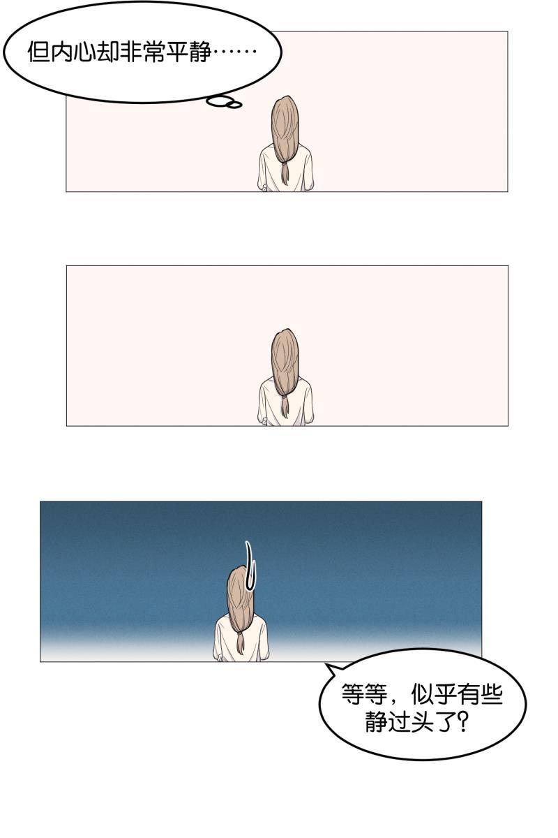 一半韩漫全集-[第3话] 出走的猫（3）无删减无遮挡章节图片 