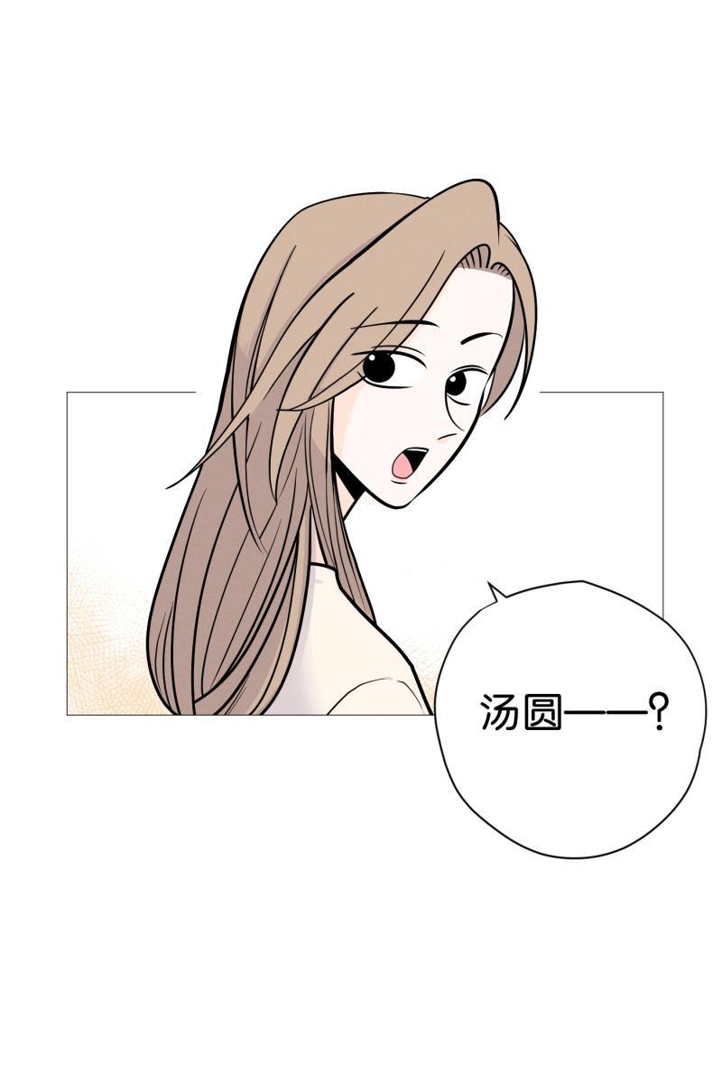 一半韩漫全集-[第3话] 出走的猫（3）无删减无遮挡章节图片 