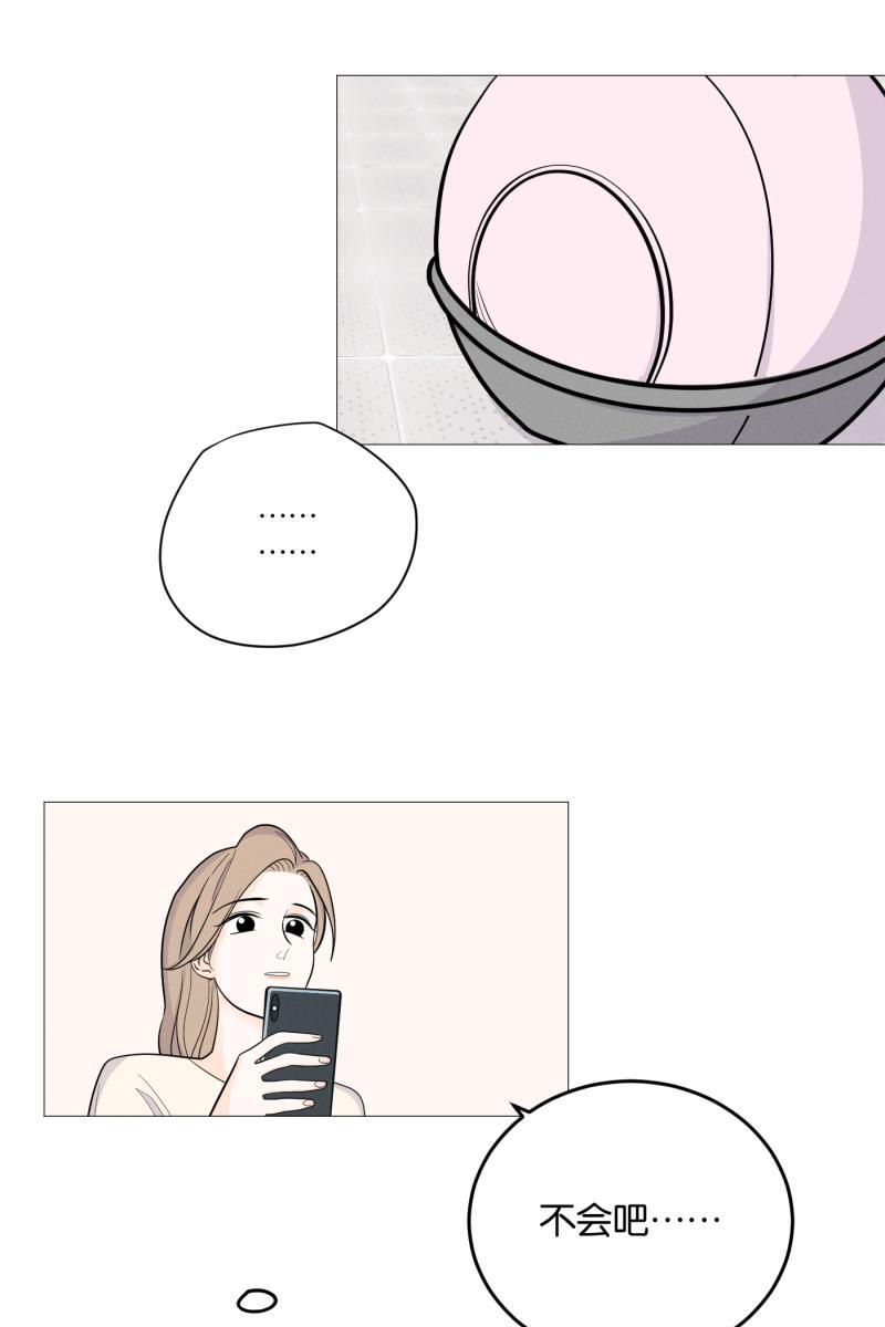 一半韩漫全集-[第3话] 出走的猫（3）无删减无遮挡章节图片 