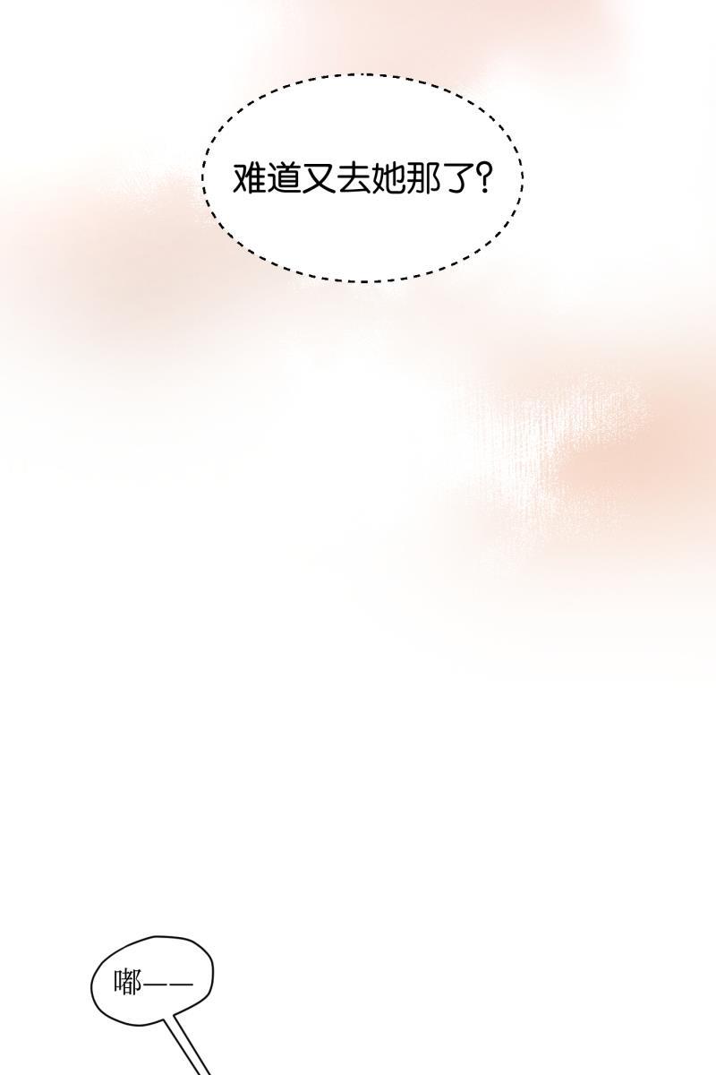 一半韩漫全集-[第3话] 出走的猫（3）无删减无遮挡章节图片 