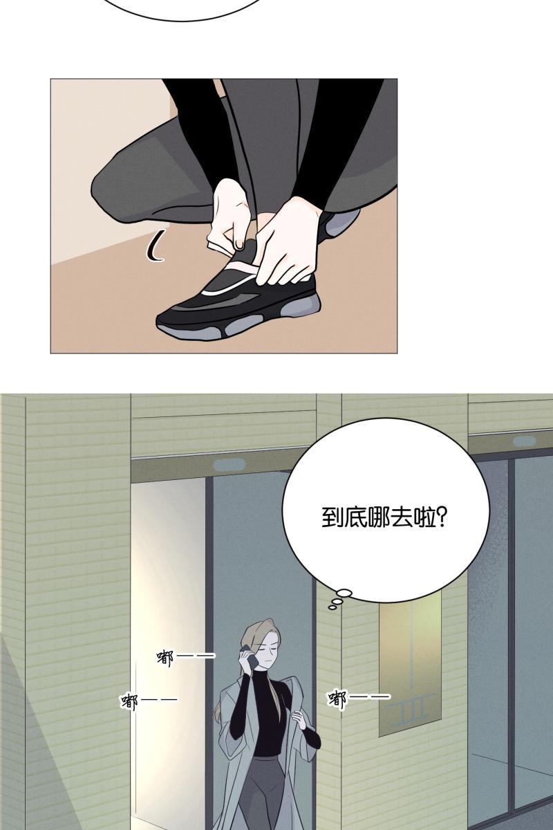 一半韩漫全集-[第3话] 出走的猫（3）无删减无遮挡章节图片 