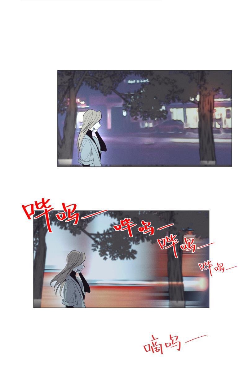 一半韩漫全集-[第3话] 出走的猫（3）无删减无遮挡章节图片 