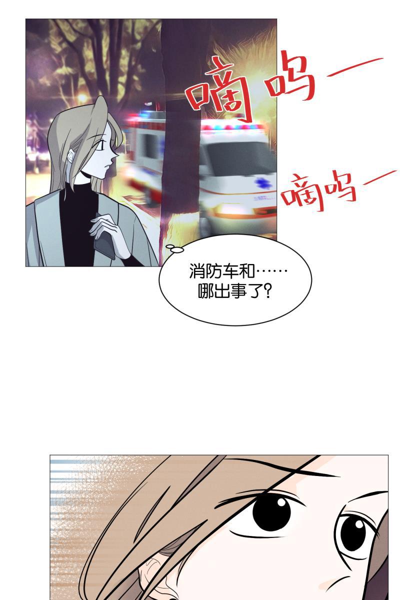 一半韩漫全集-[第3话] 出走的猫（3）无删减无遮挡章节图片 