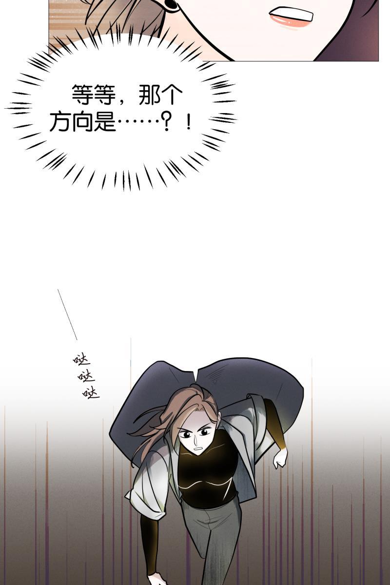 一半韩漫全集-[第3话] 出走的猫（3）无删减无遮挡章节图片 