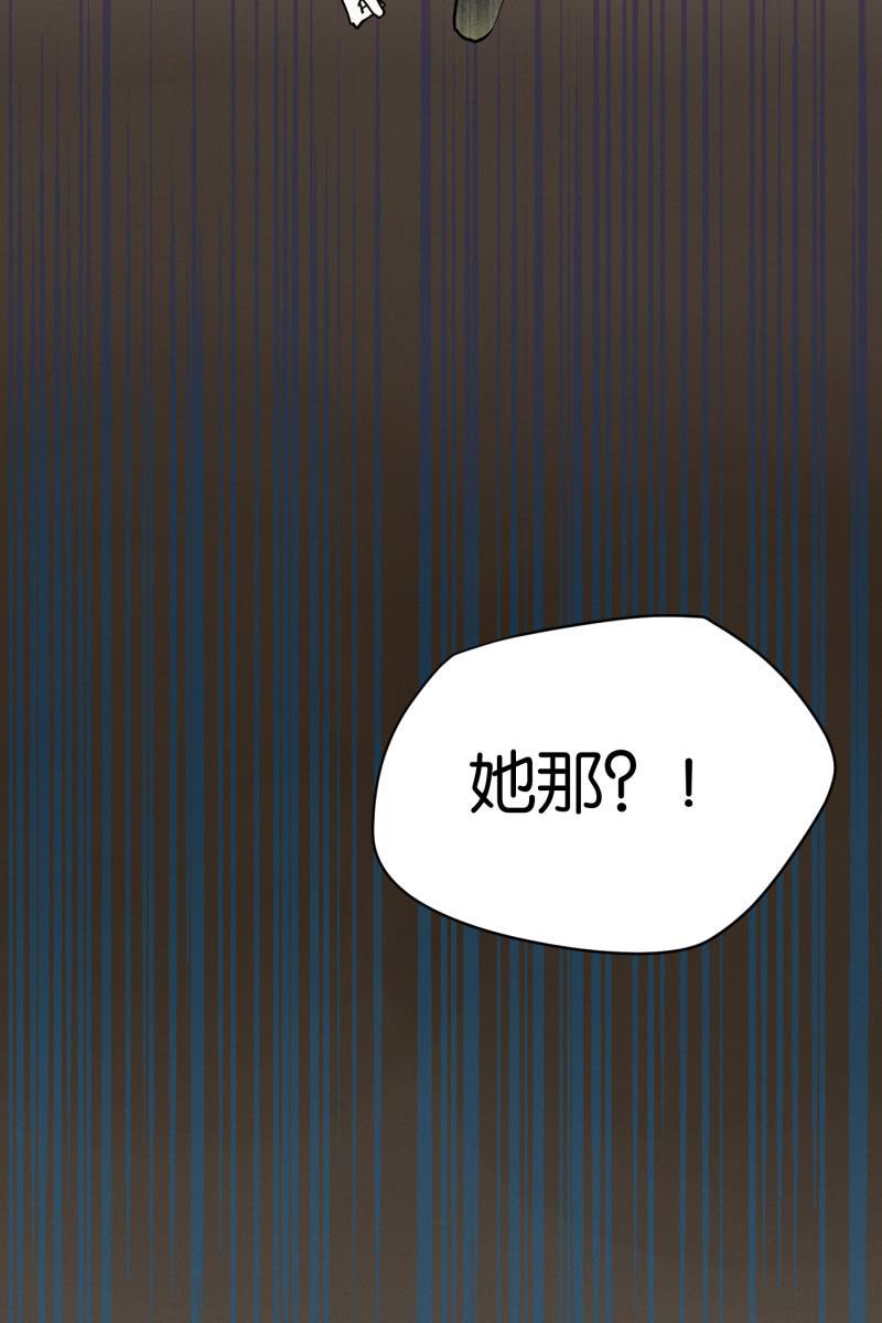 一半韩漫全集-[第3话] 出走的猫（3）无删减无遮挡章节图片 