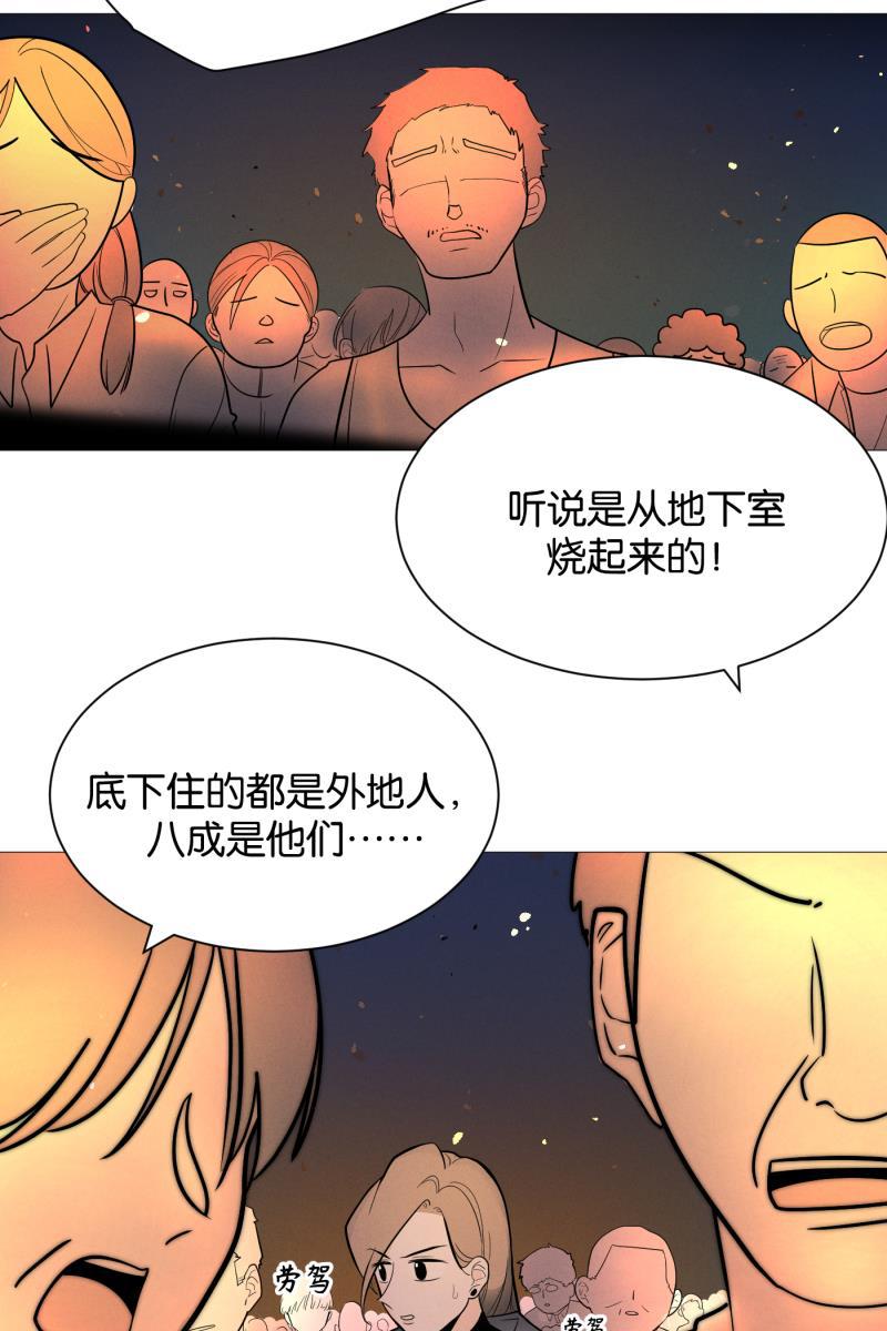 一半韩漫全集-[第3话] 出走的猫（3）无删减无遮挡章节图片 