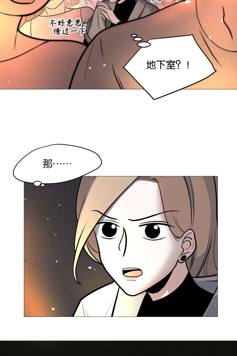 一半韩漫全集-[第3话] 出走的猫（3）无删减无遮挡章节图片 