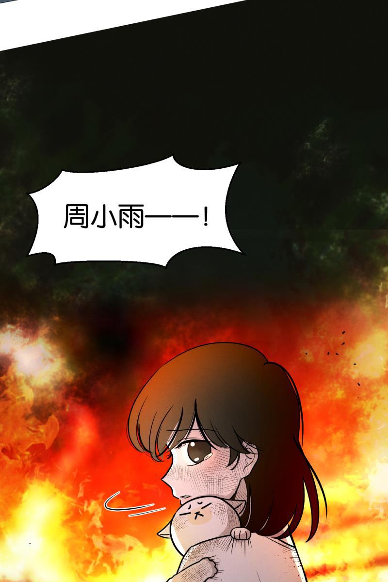 一半韩漫全集-[第3话] 出走的猫（3）无删减无遮挡章节图片 