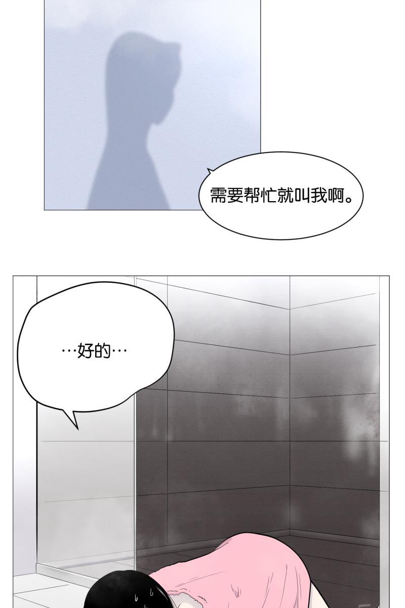 一半韩漫全集-[第4话] 早餐无删减无遮挡章节图片 