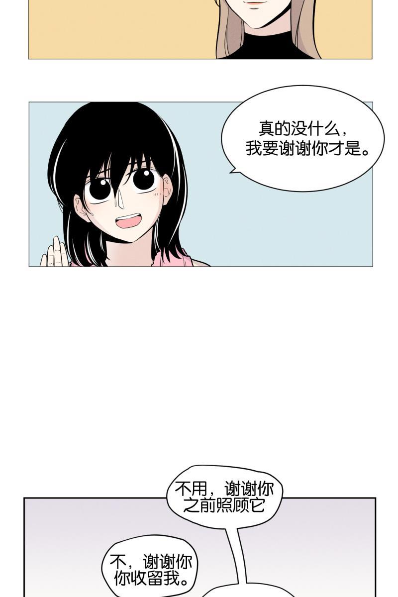 一半韩漫全集-[第4话] 早餐无删减无遮挡章节图片 
