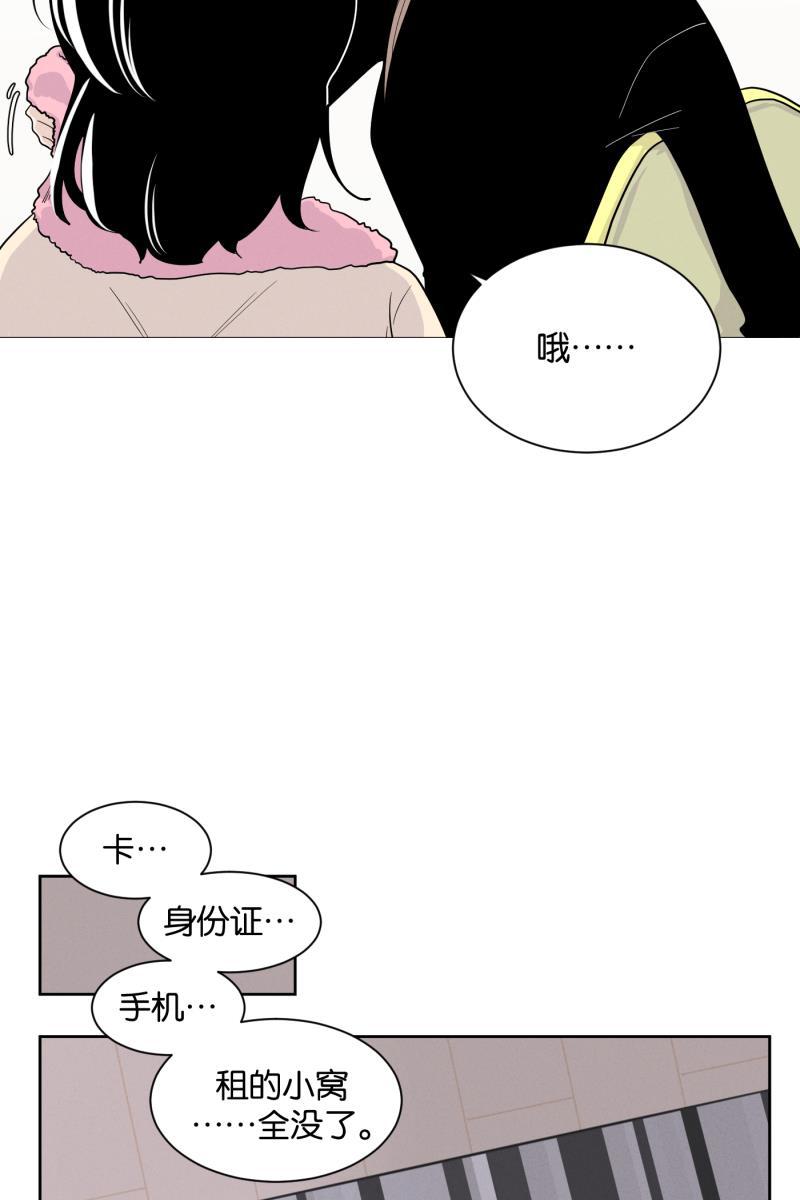 一半韩漫全集-[第4话] 早餐无删减无遮挡章节图片 