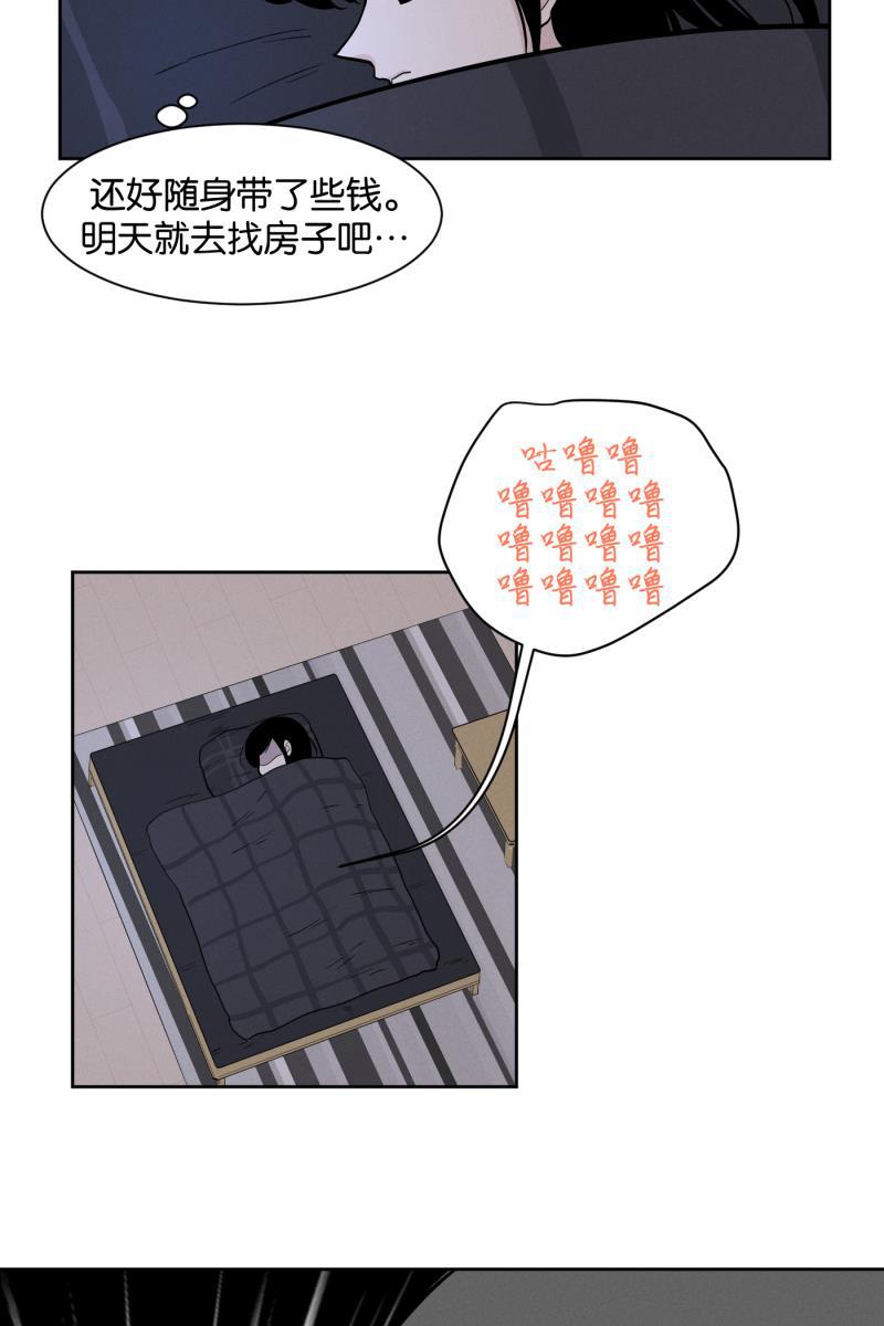 一半韩漫全集-[第4话] 早餐无删减无遮挡章节图片 