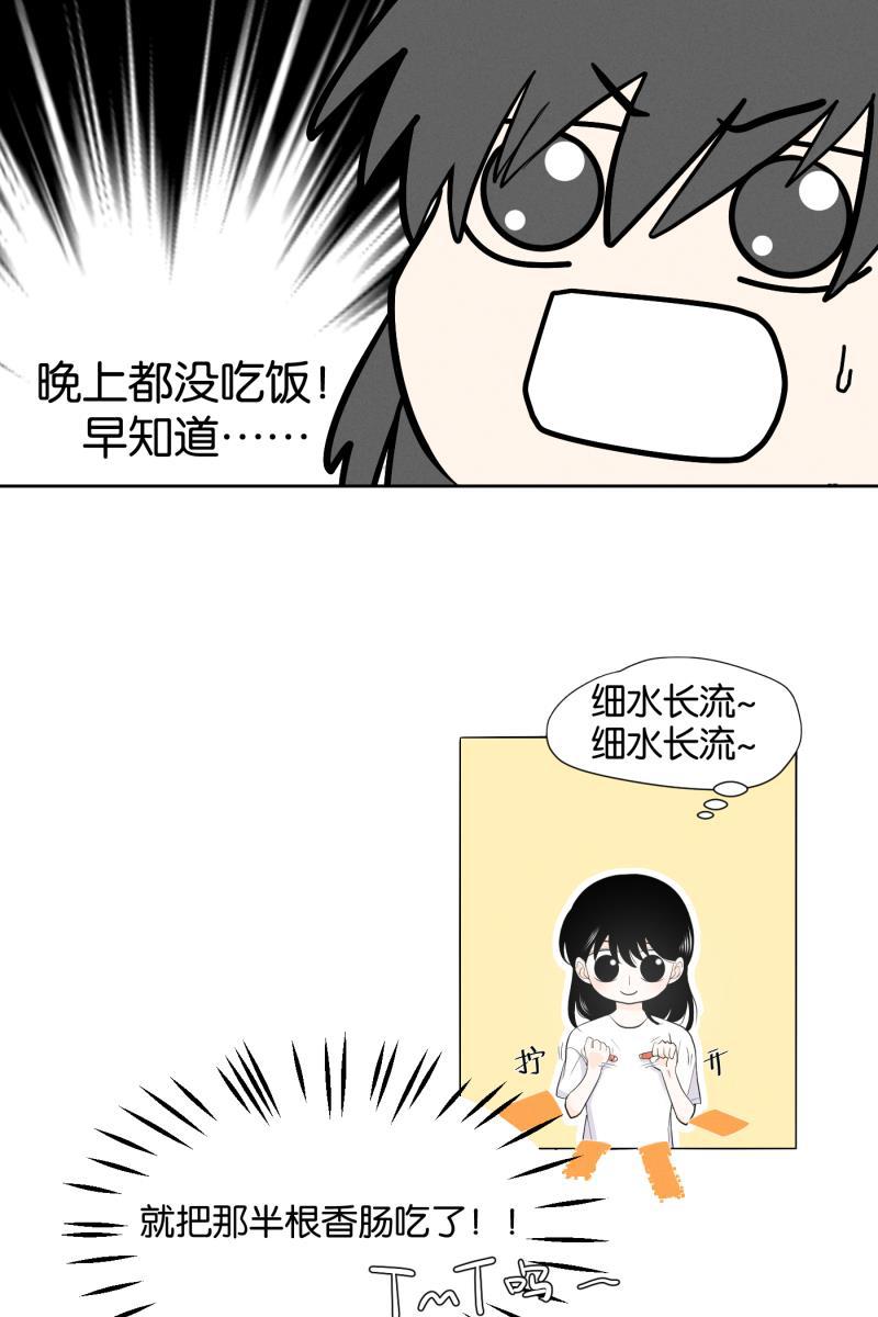 一半韩漫全集-[第4话] 早餐无删减无遮挡章节图片 