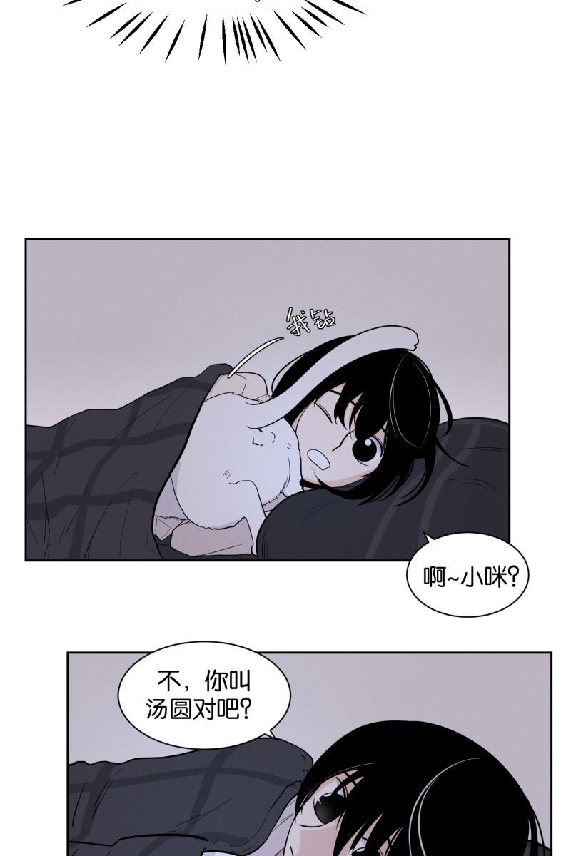 一半韩漫全集-[第4话] 早餐无删减无遮挡章节图片 