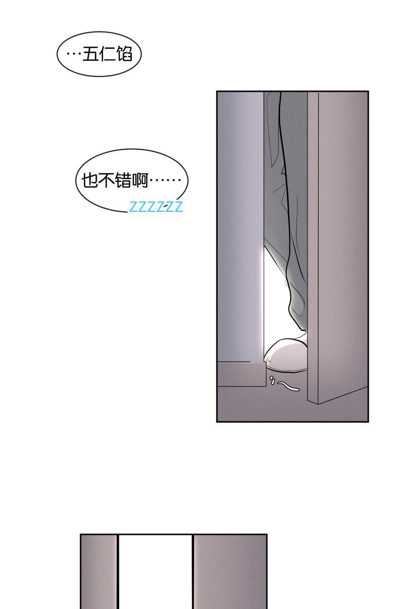 一半韩漫全集-[第4话] 早餐无删减无遮挡章节图片 