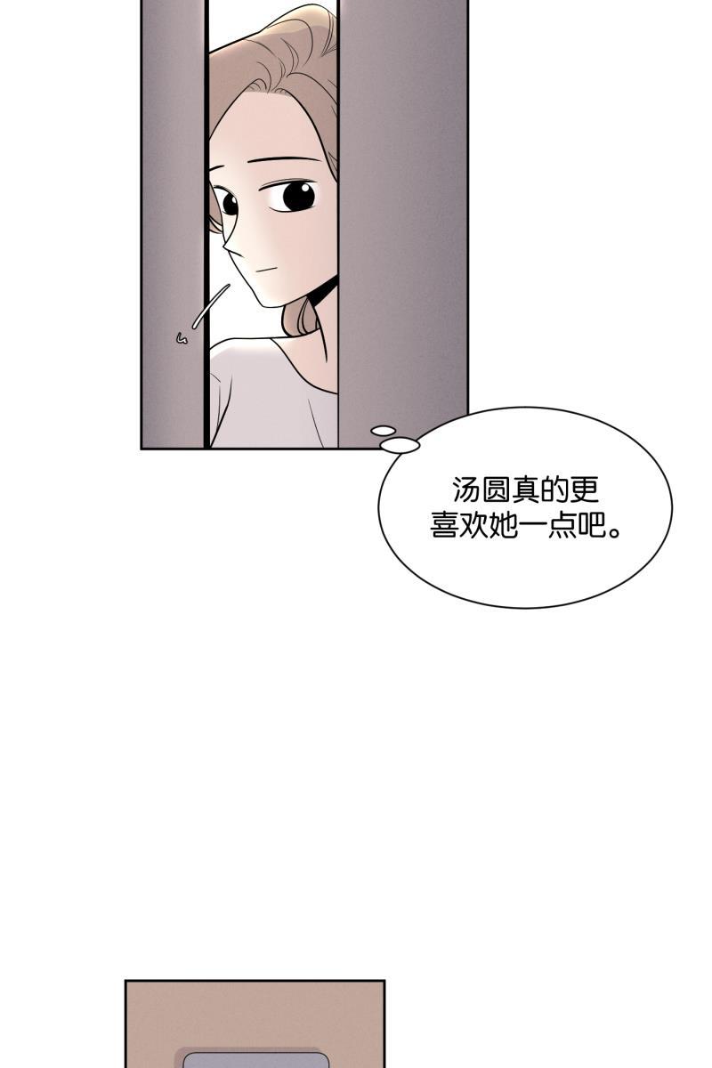 一半韩漫全集-[第4话] 早餐无删减无遮挡章节图片 