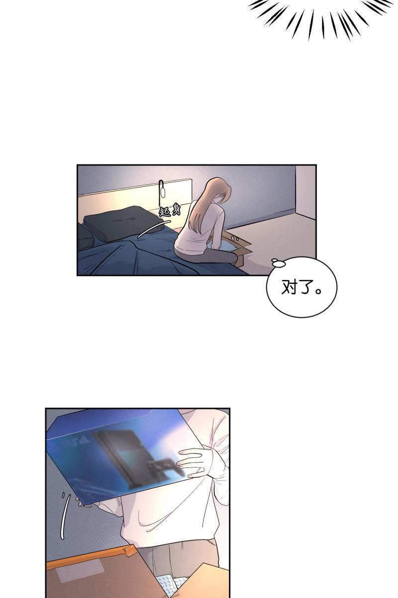 一半韩漫全集-[第4话] 早餐无删减无遮挡章节图片 