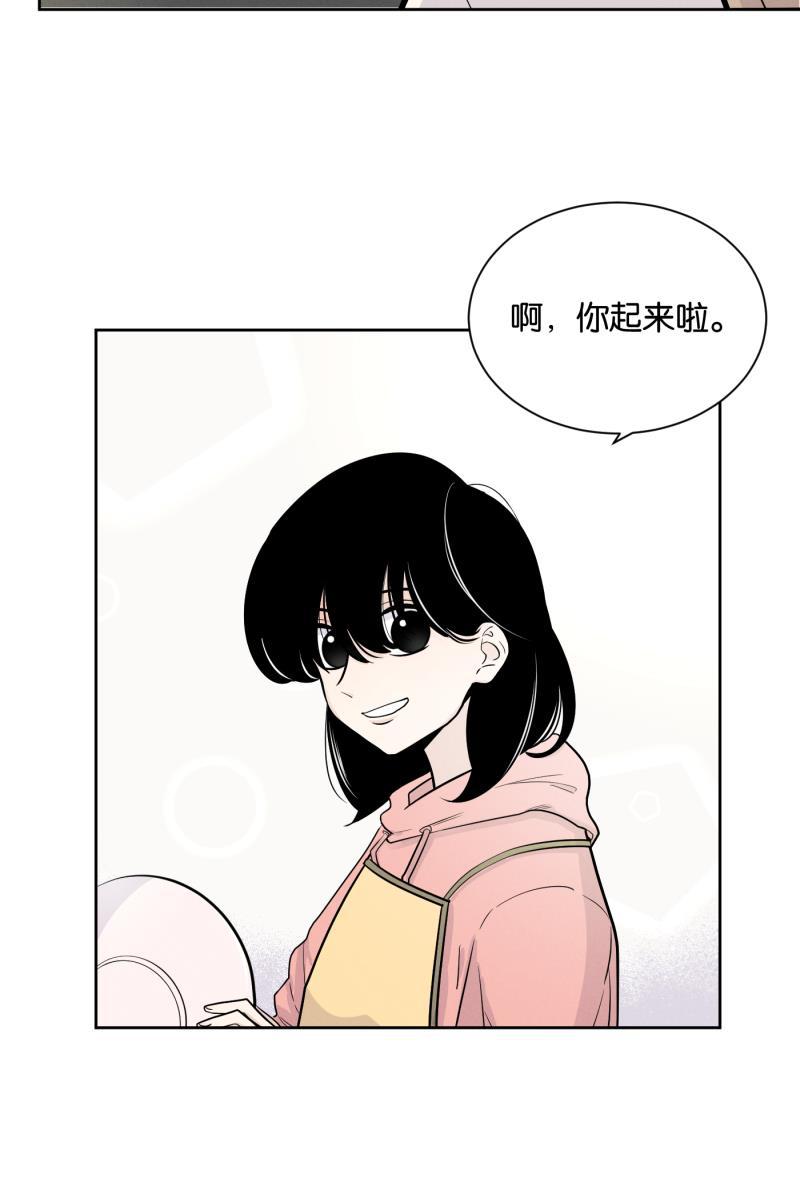 一半韩漫全集-[第4话] 早餐无删减无遮挡章节图片 