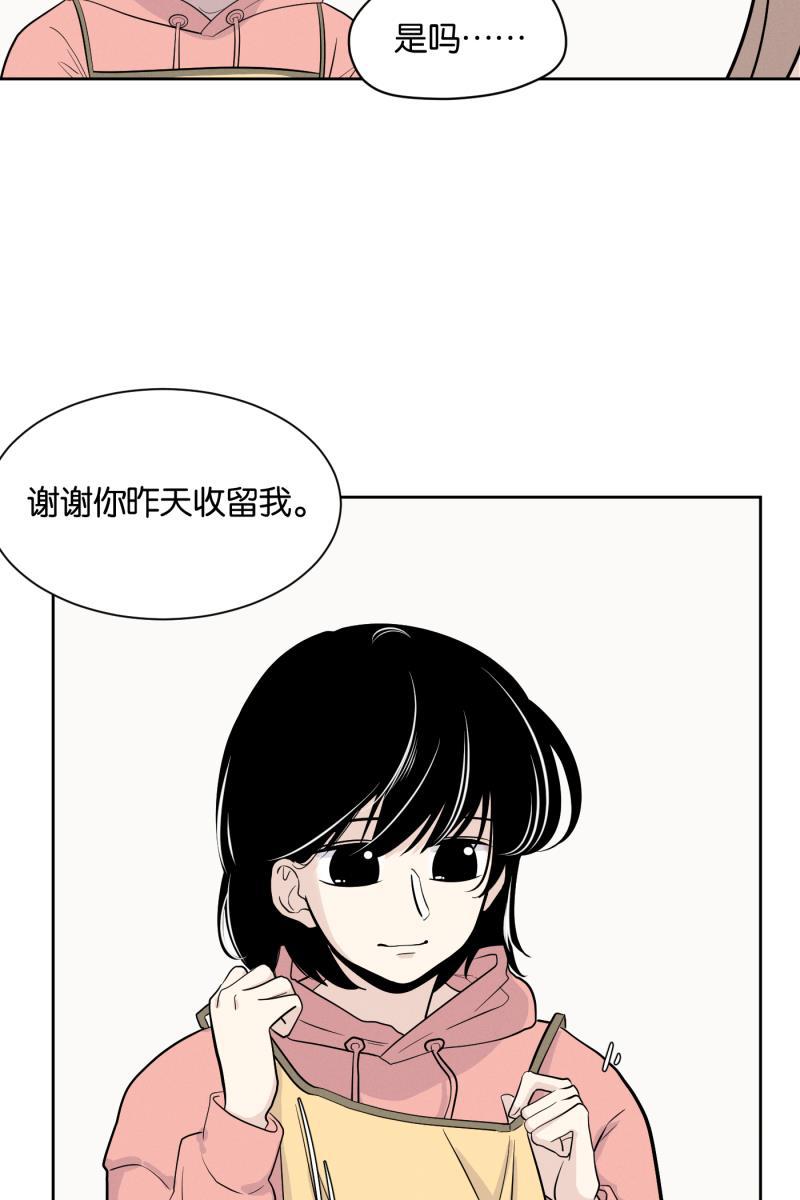 一半韩漫全集-[第4话] 早餐无删减无遮挡章节图片 