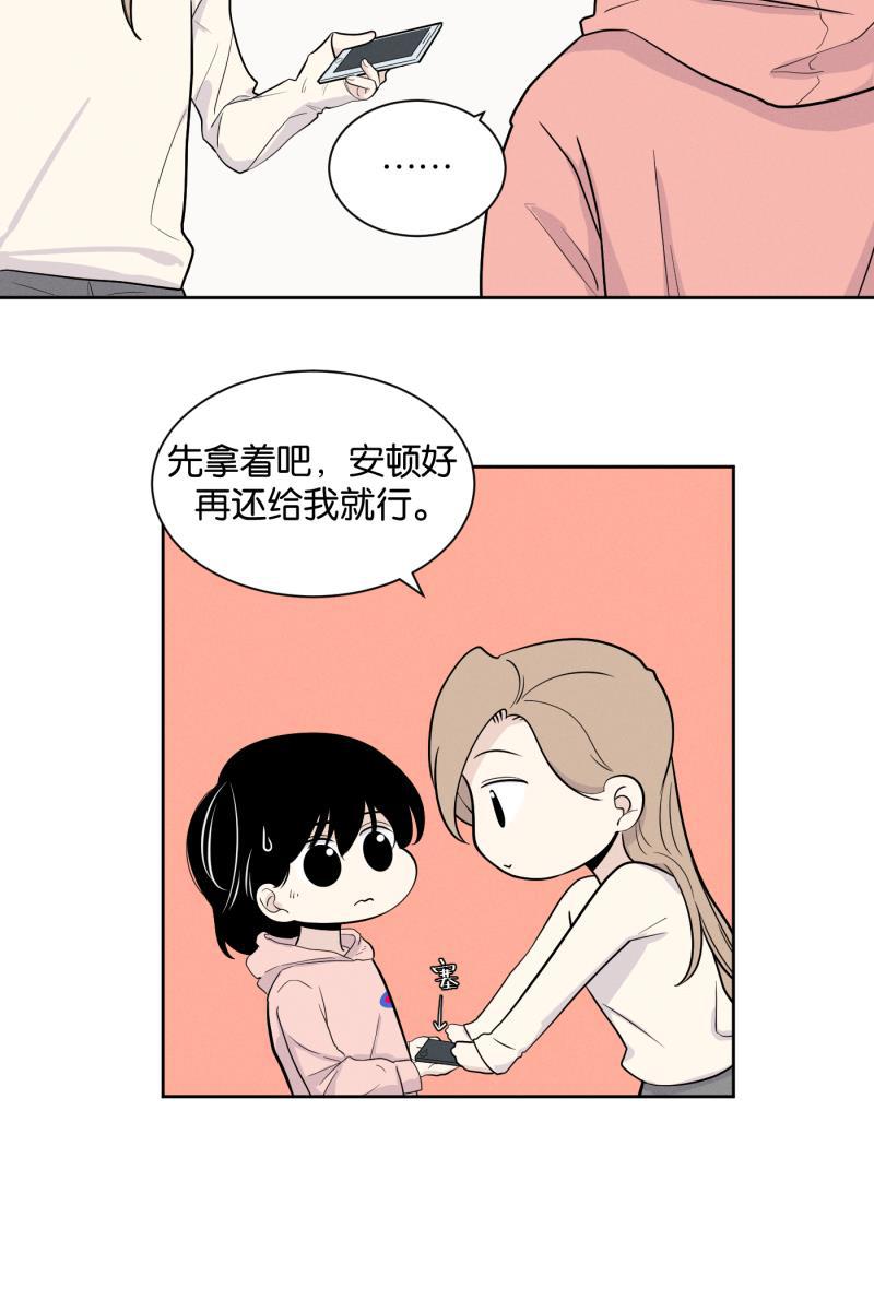 一半韩漫全集-[第4话] 早餐无删减无遮挡章节图片 