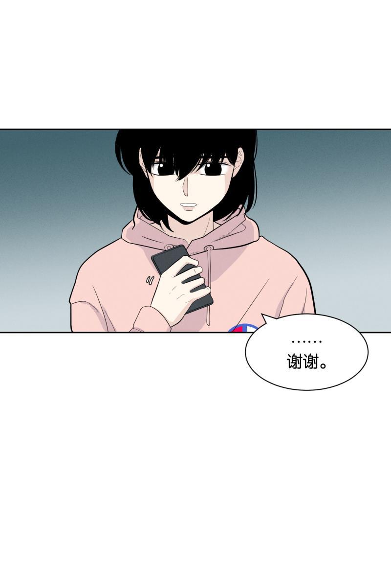 一半韩漫全集-[第4话] 早餐无删减无遮挡章节图片 