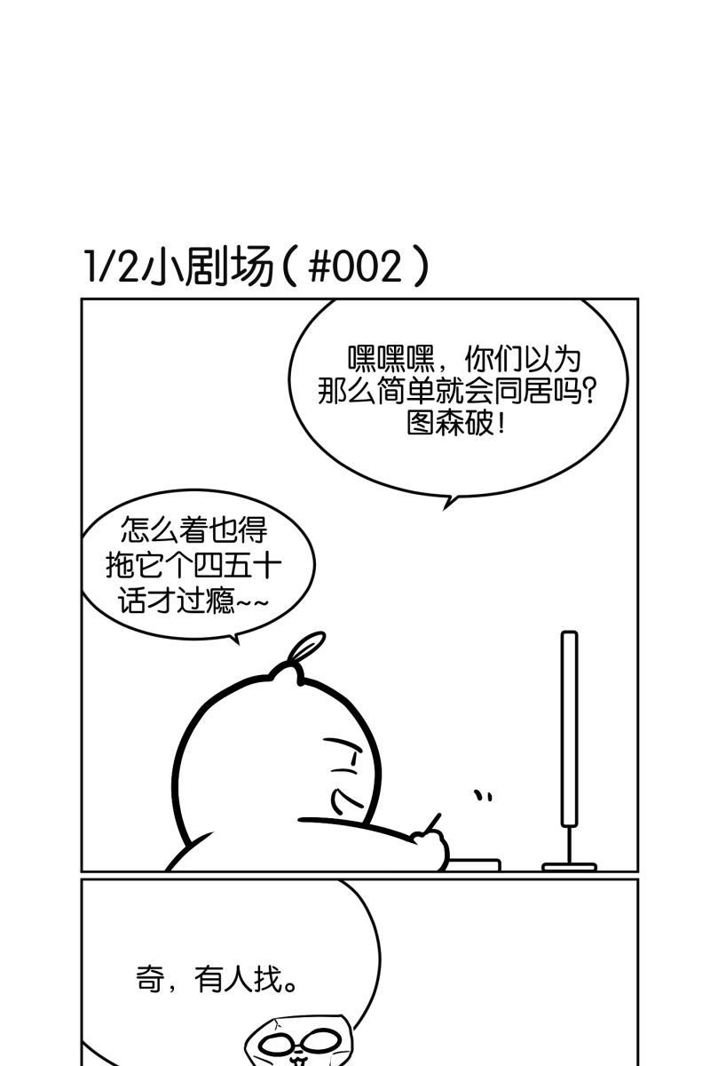 一半韩漫全集-[第4话] 早餐无删减无遮挡章节图片 